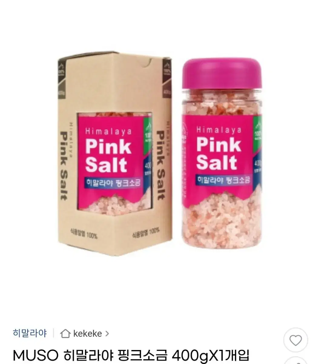 히말라야 핑크소금 선물세트 400g x1개입